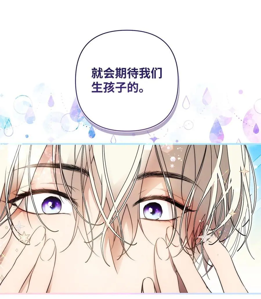 48 敕使来访8