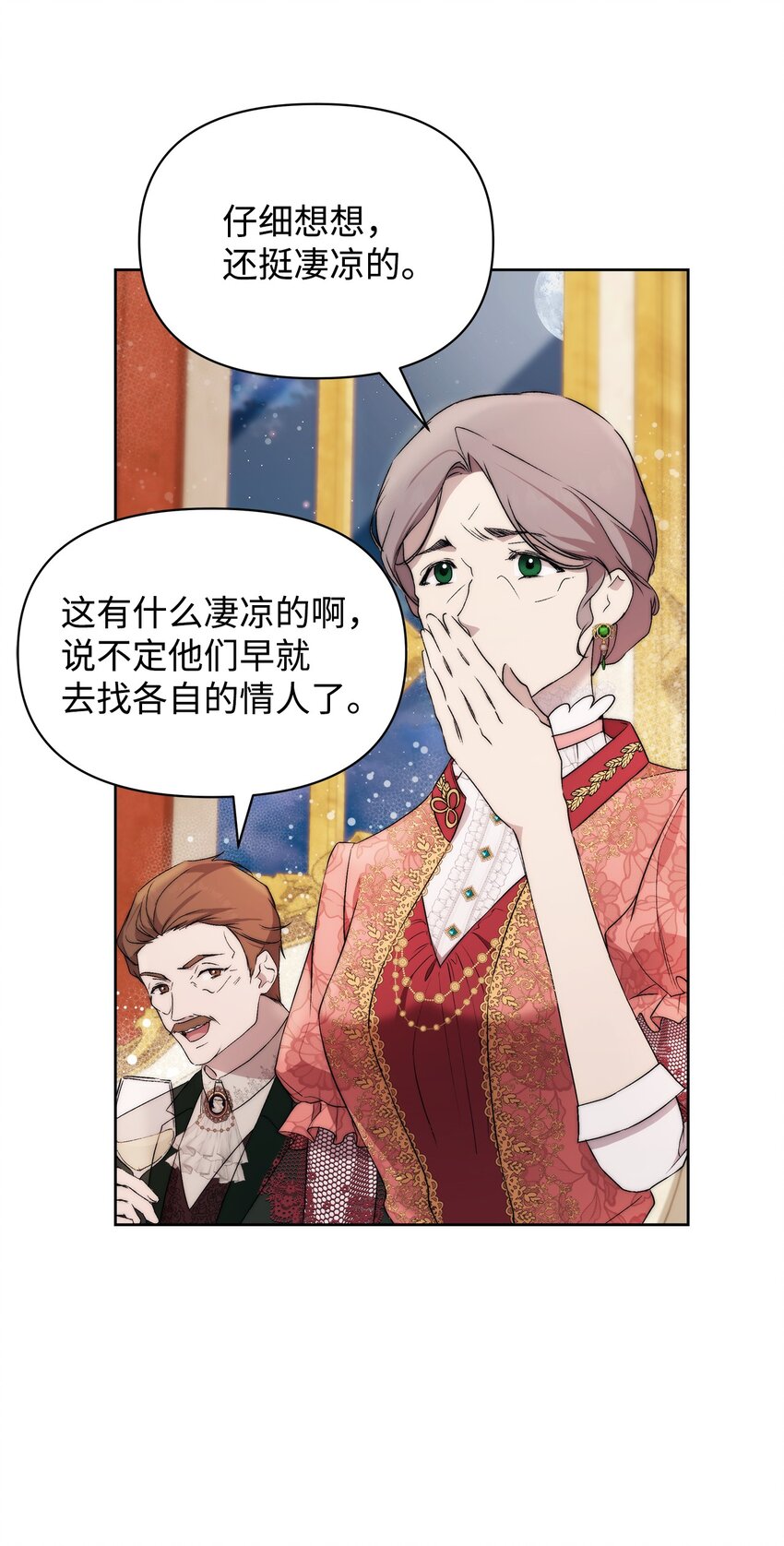 37 新婚夜16