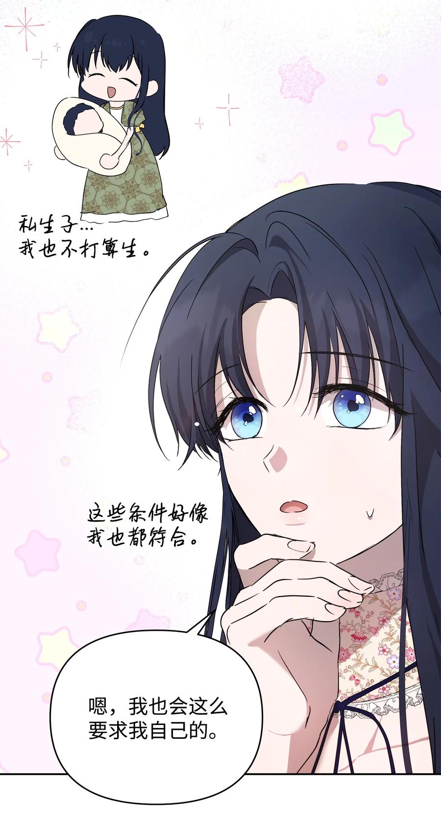 23 婚外情自由59