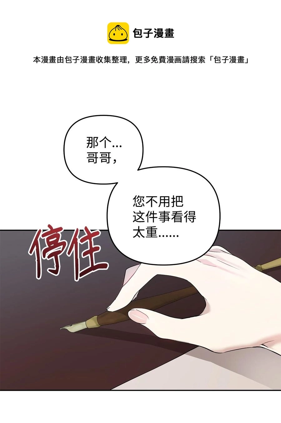 10 魔力过剩症4