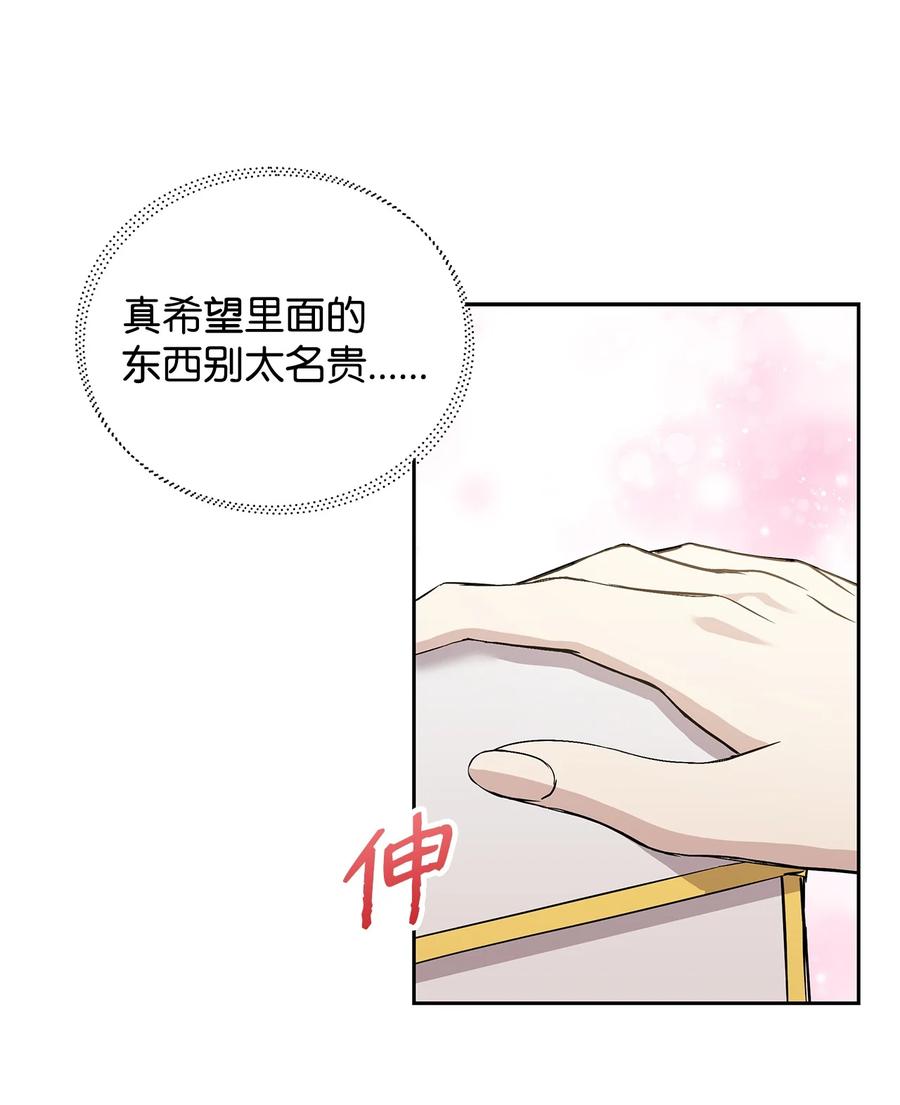 13 成功相遇13