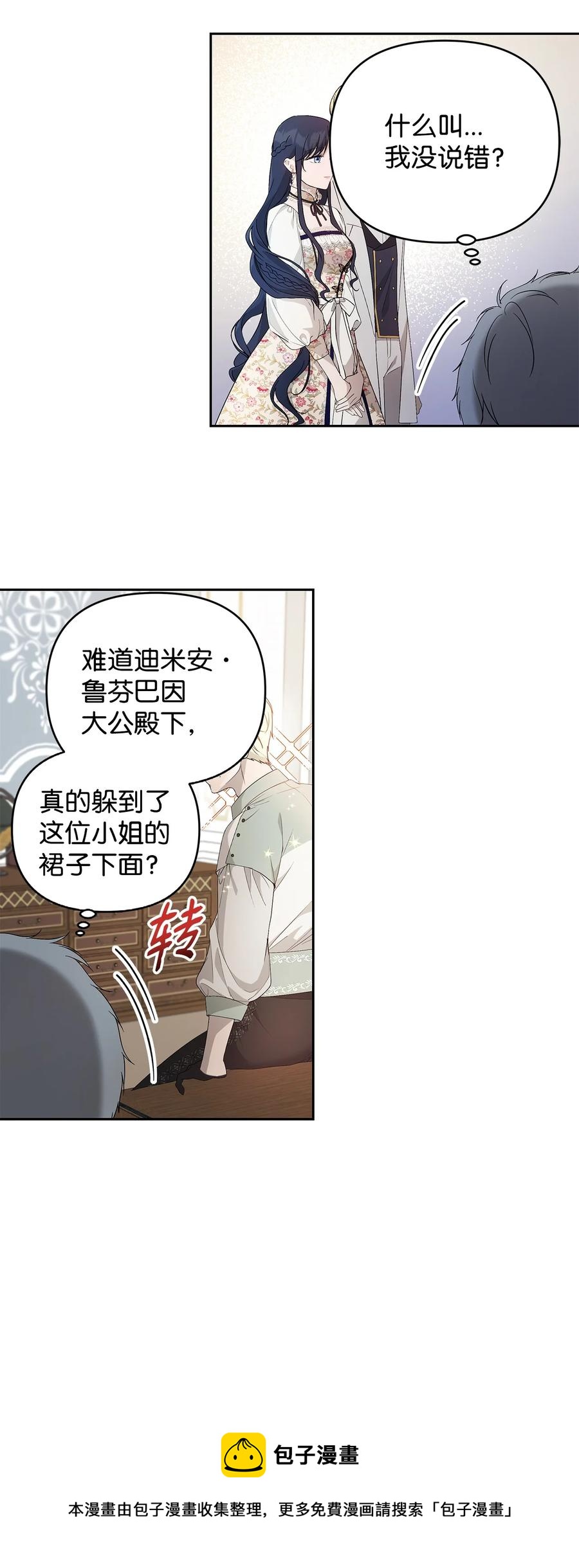 22 悄悄去城外28