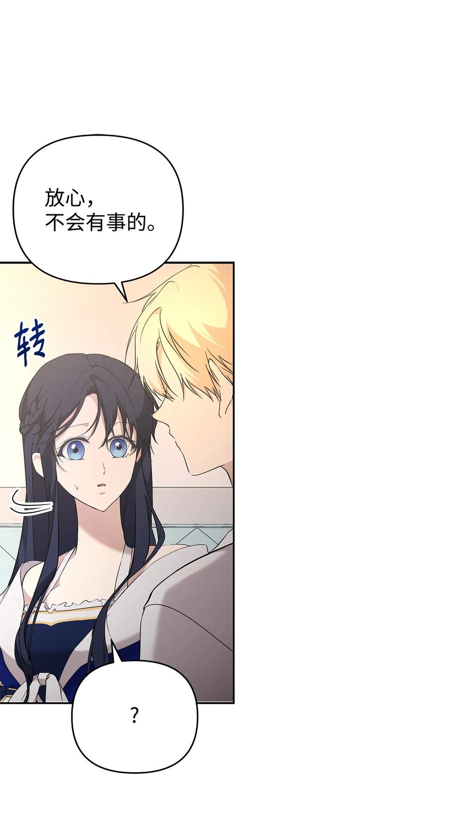 15 同回都灵17