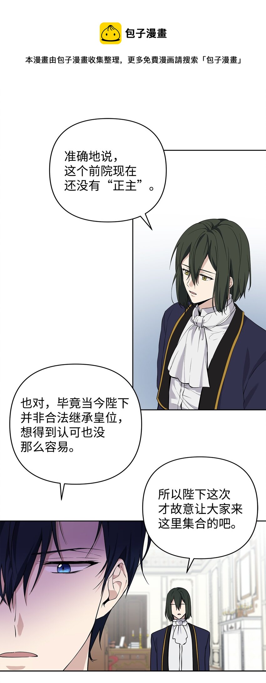 09 魔力枯竭症23