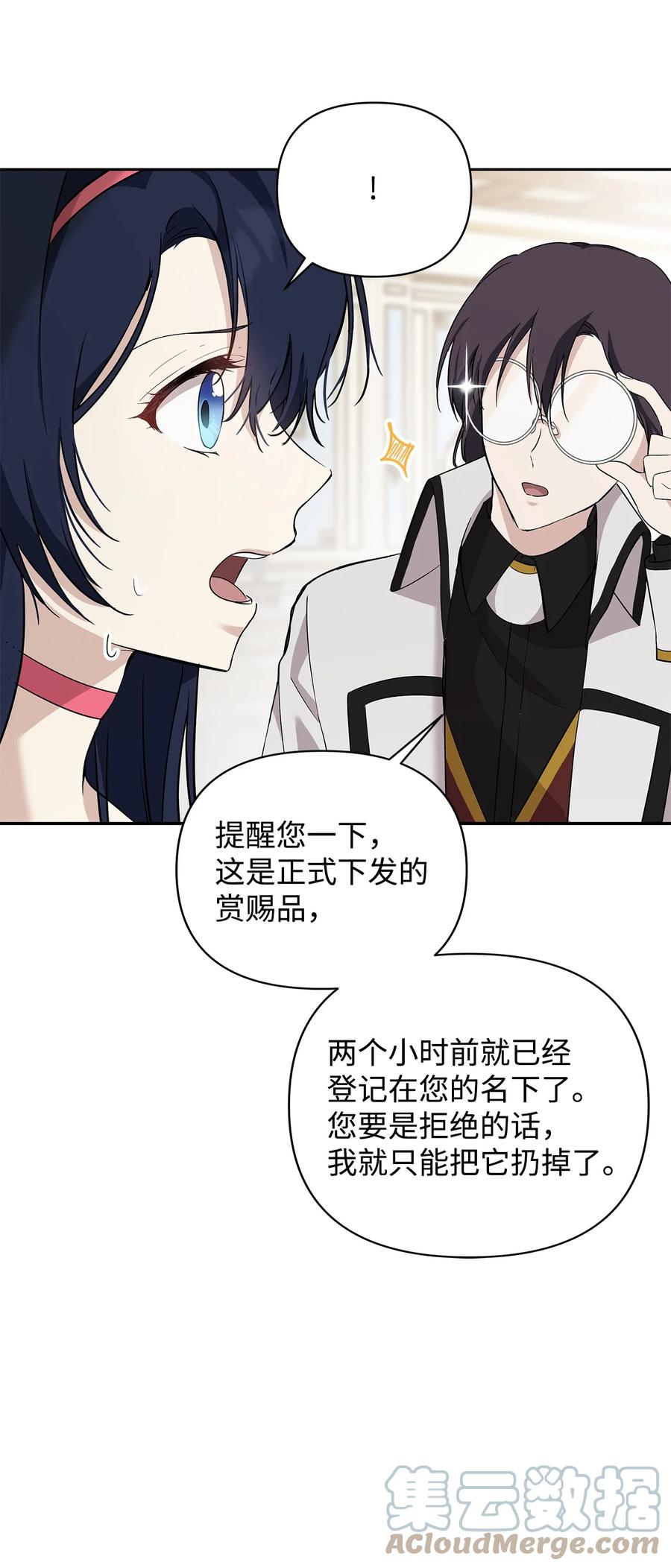 13 成功相遇18