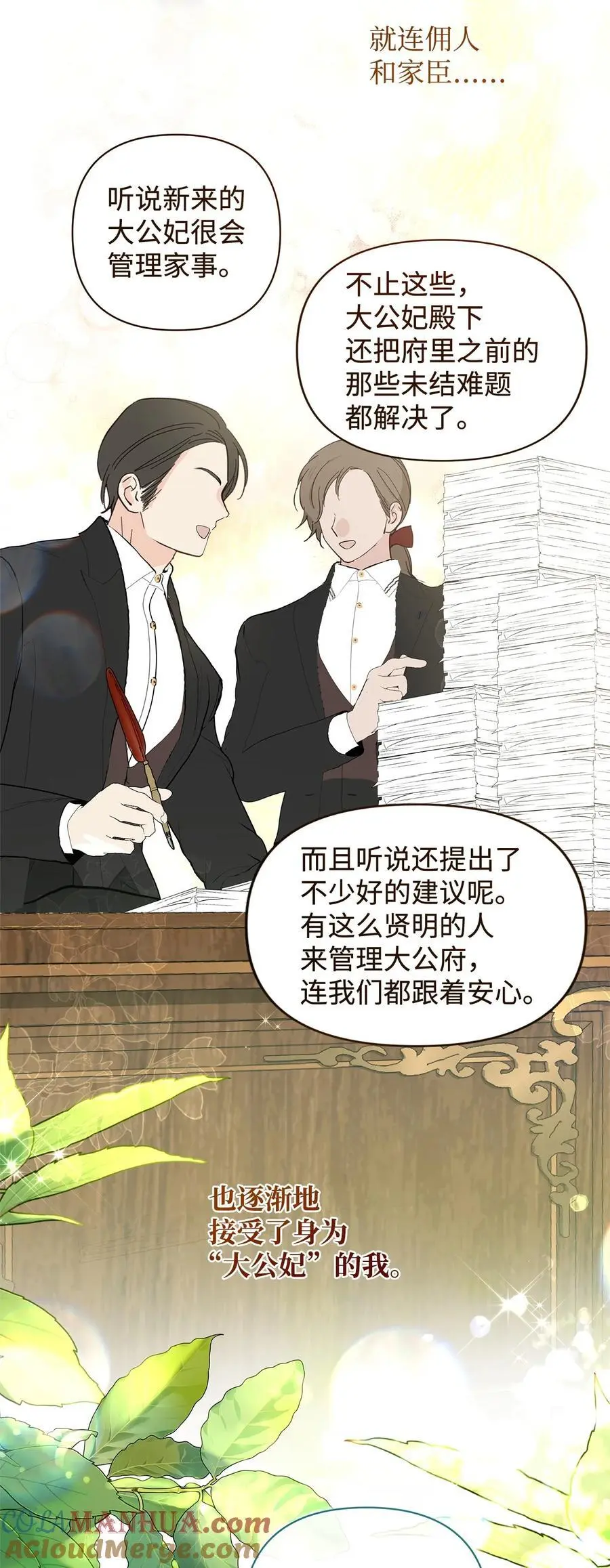 50 每况愈下18