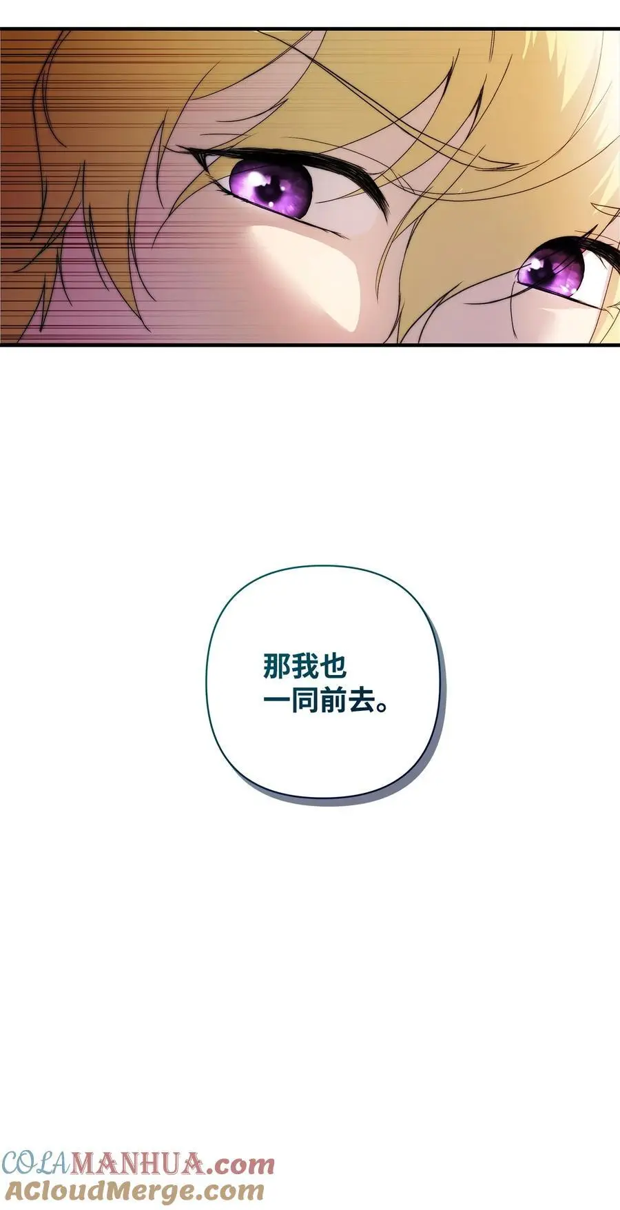 48 敕使来访51
