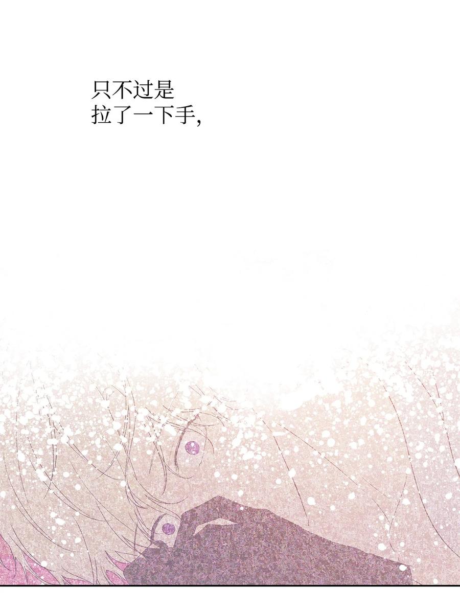 18 想要你的关怀74