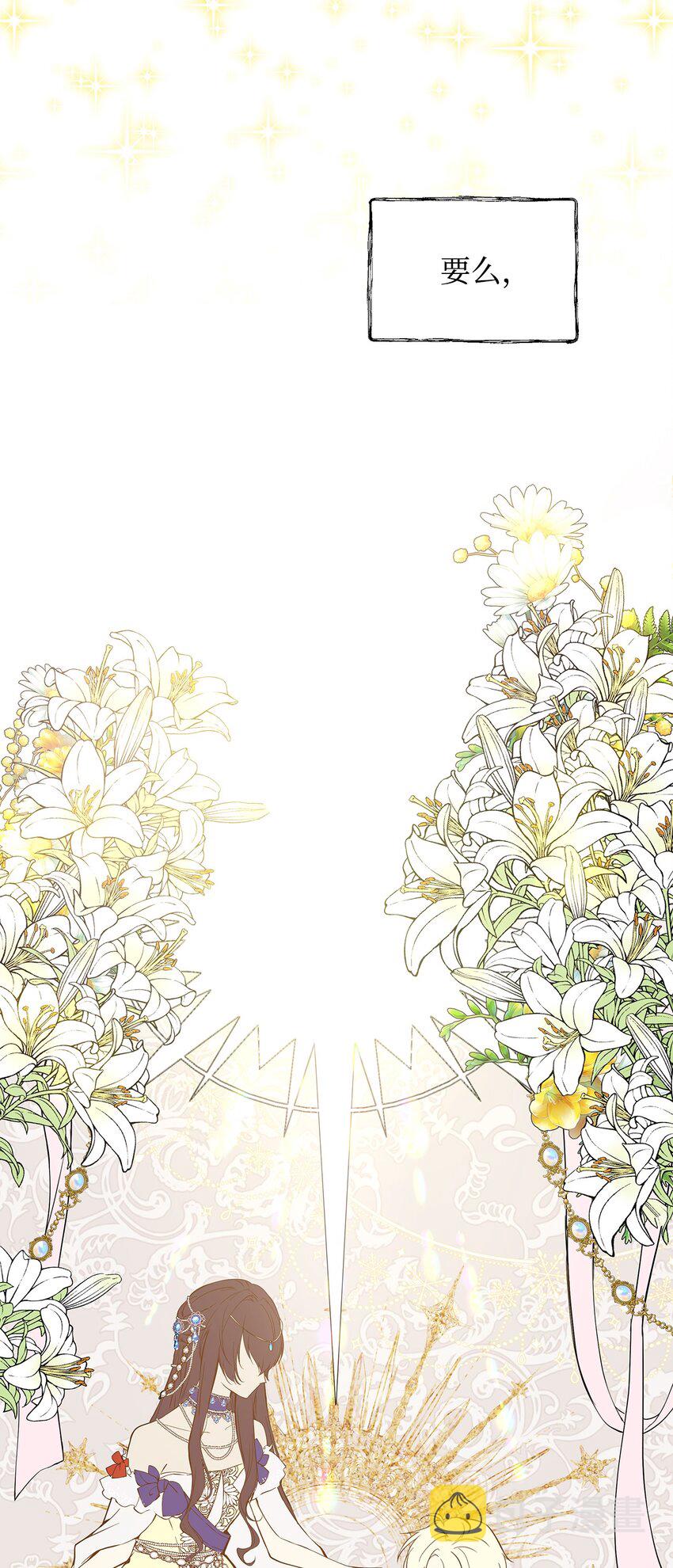 07 证婚书26