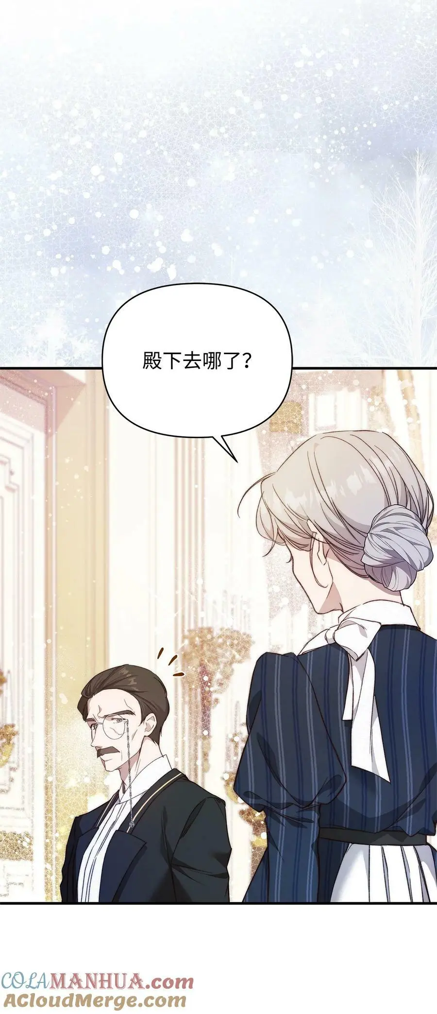 39 大公妃的到来57