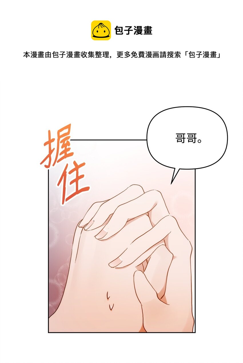 32 无奈的领主56