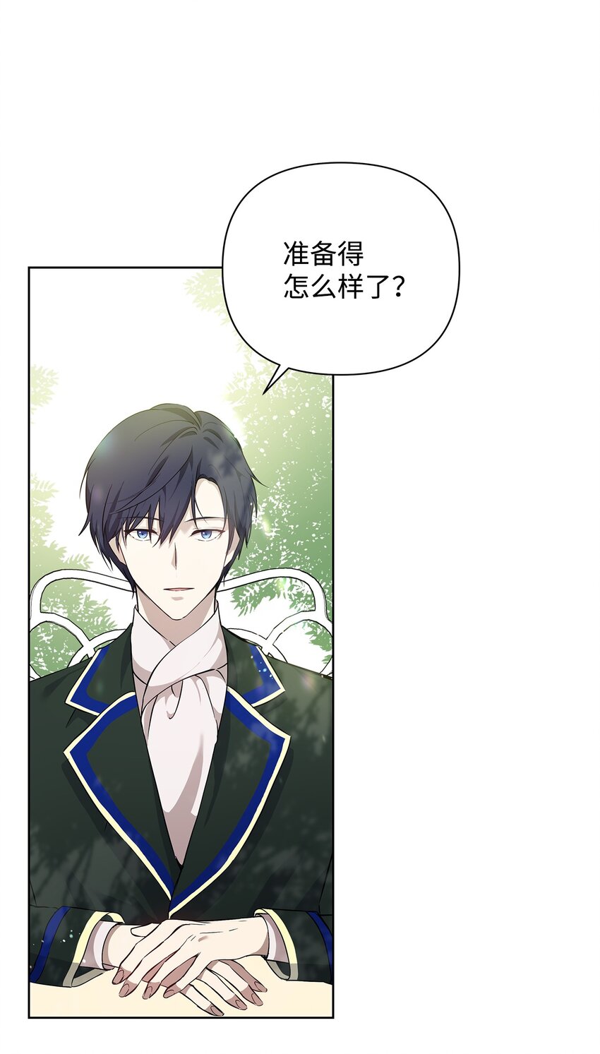 07 证婚书53