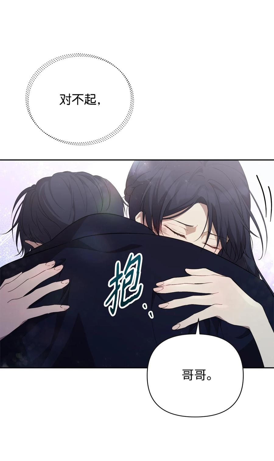 18 想要你的关怀25