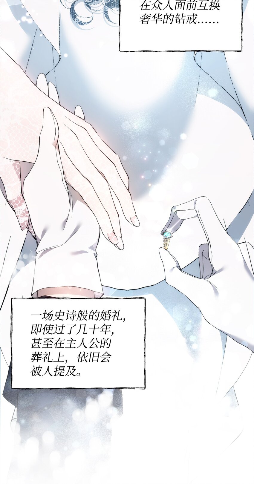 30 提前婚期31