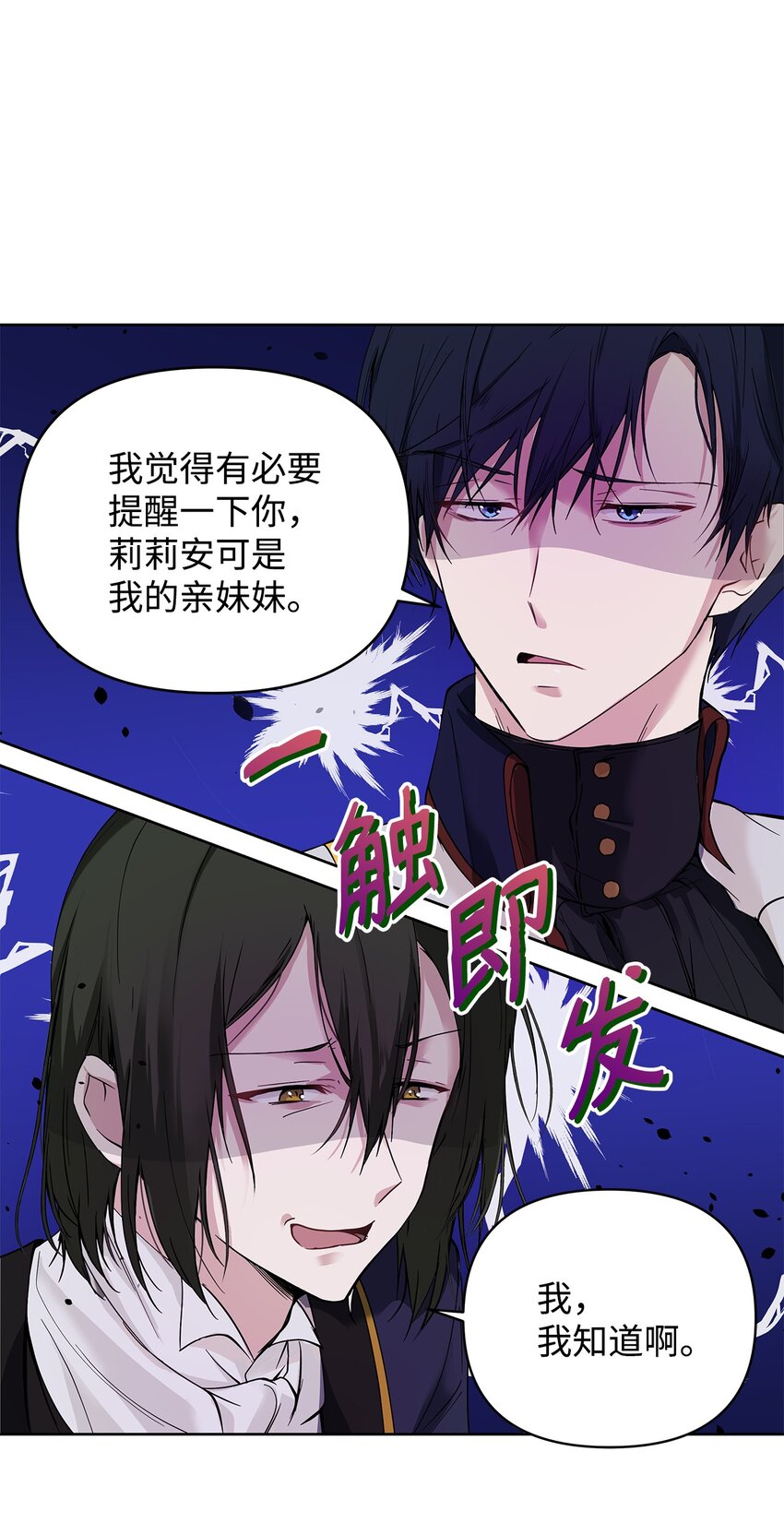 05 深思熟虑19