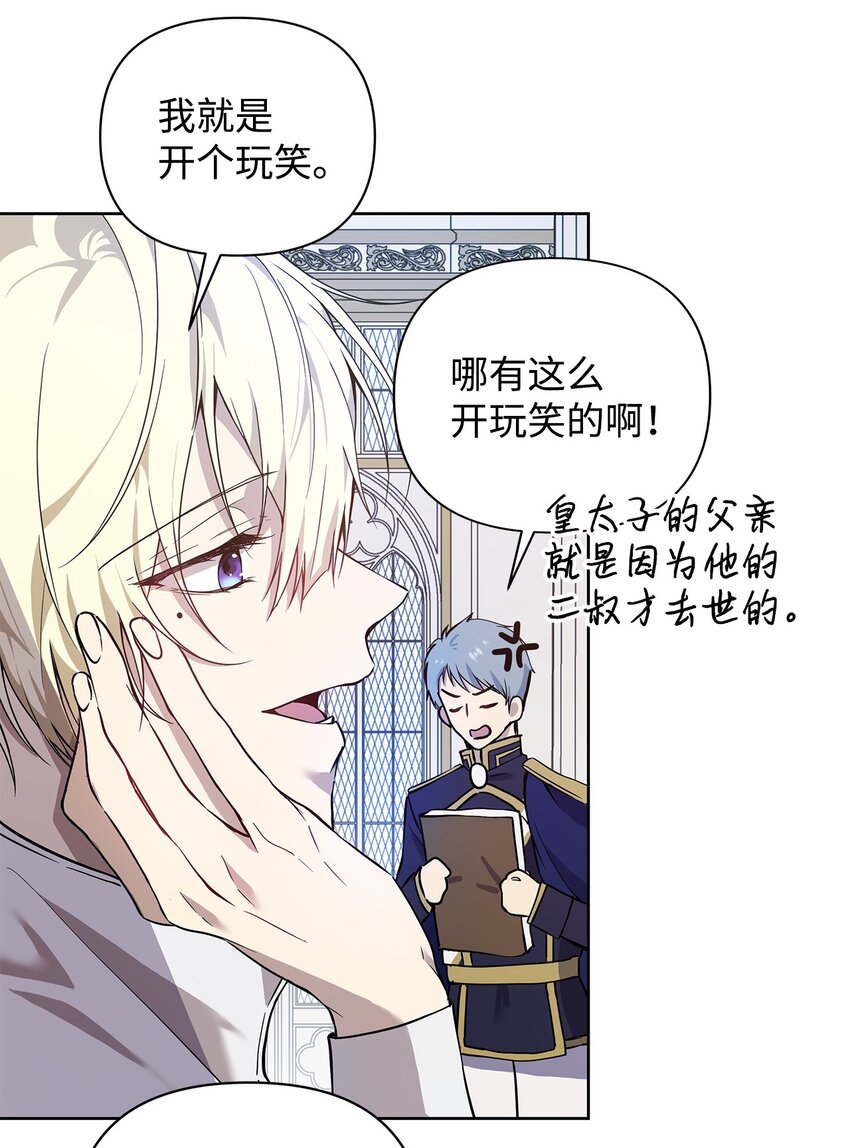 07 证婚书5
