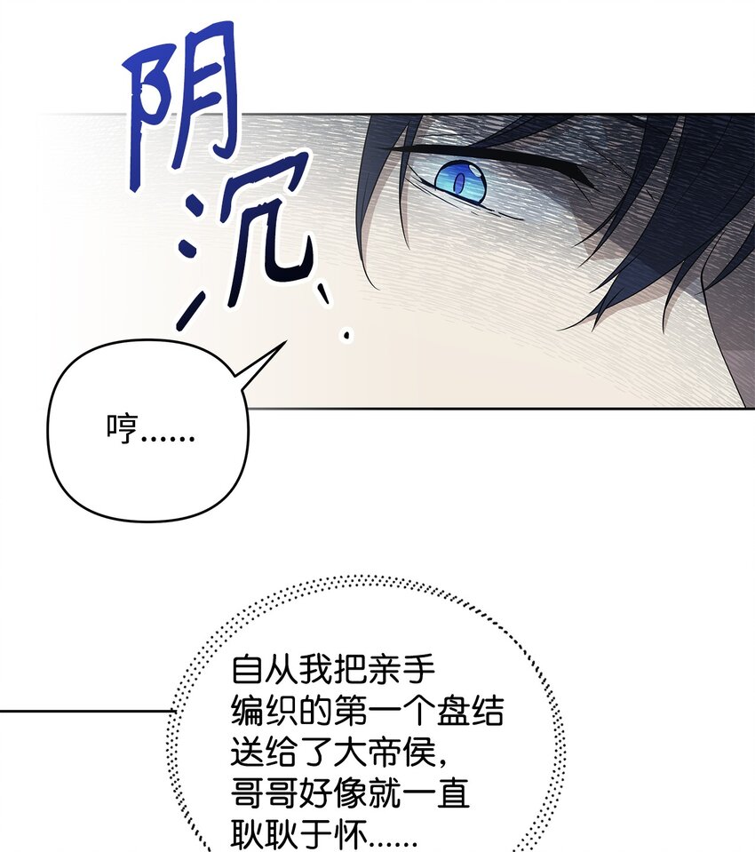 07 证婚书58