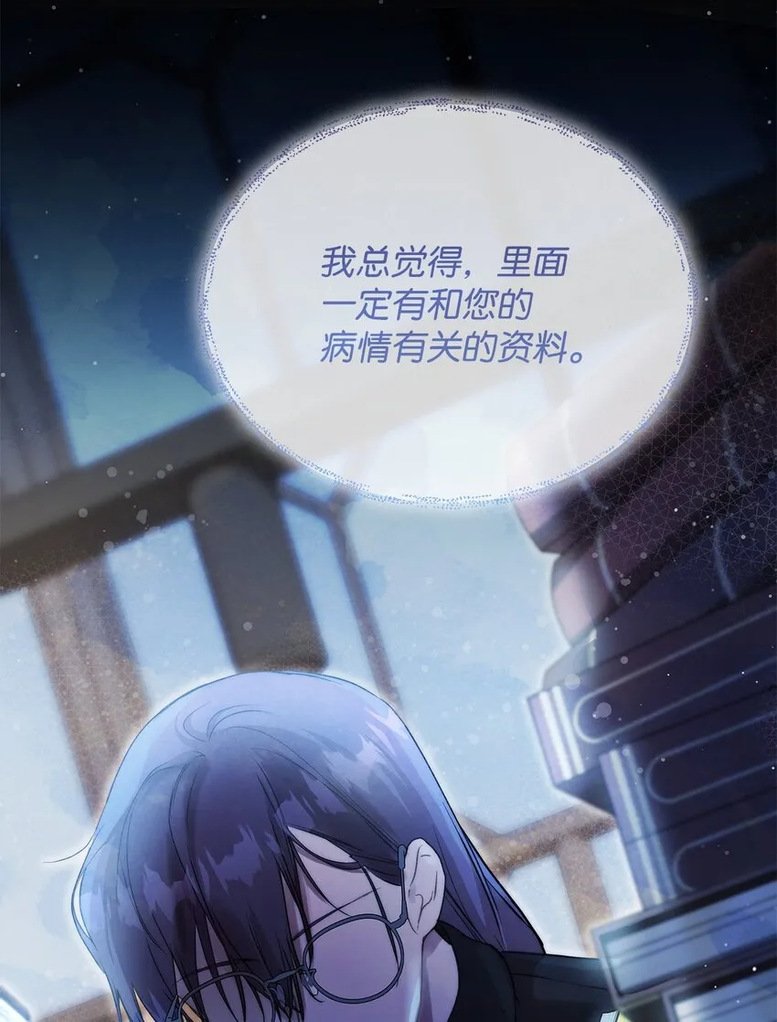 45 有得必有失14