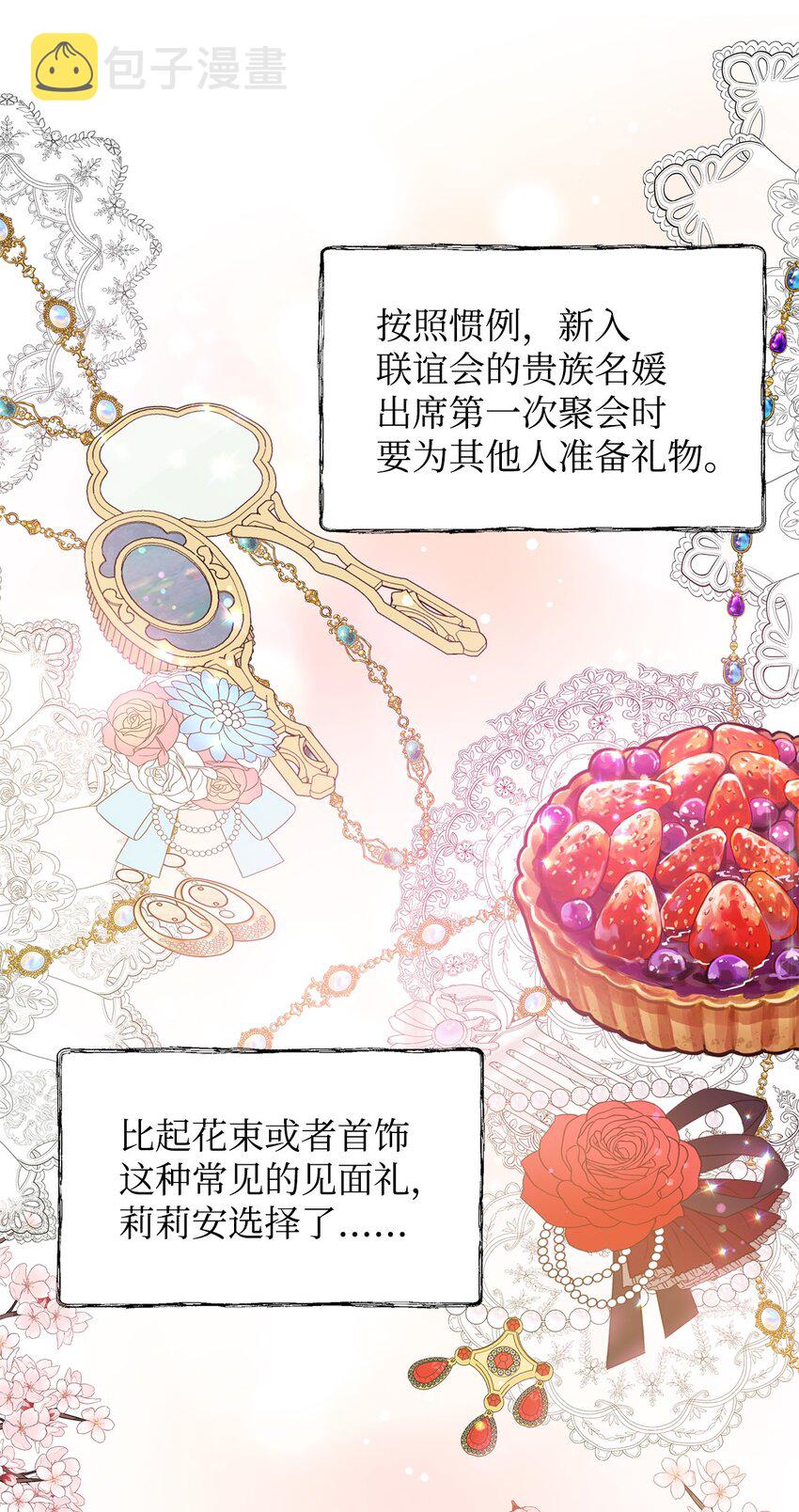 08 联谊会42