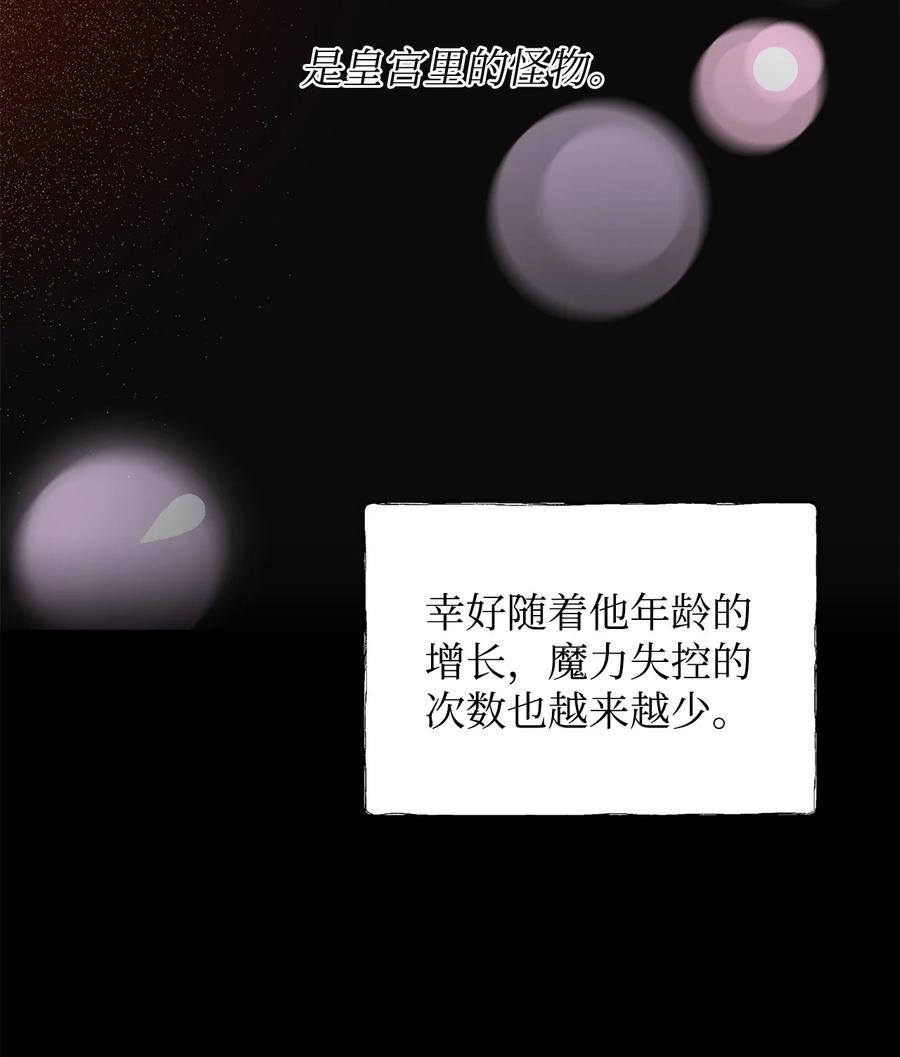 16 小姐的请求14