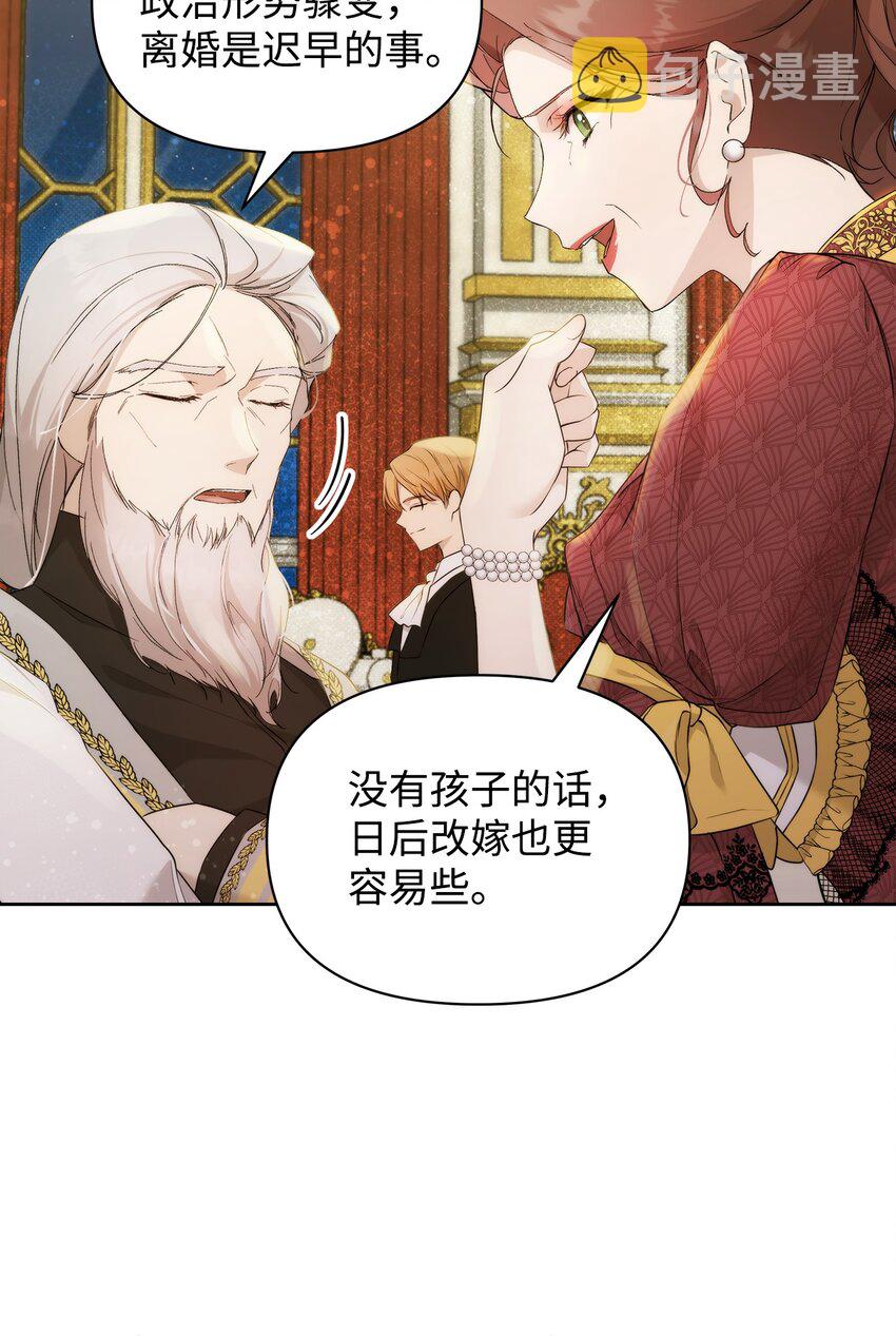 37 新婚夜3