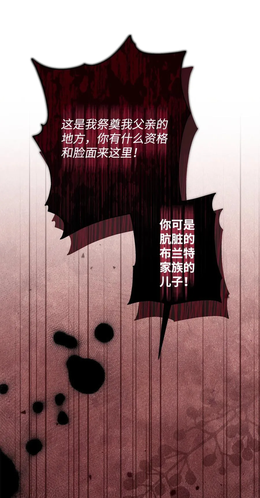 57 一口烈酒7