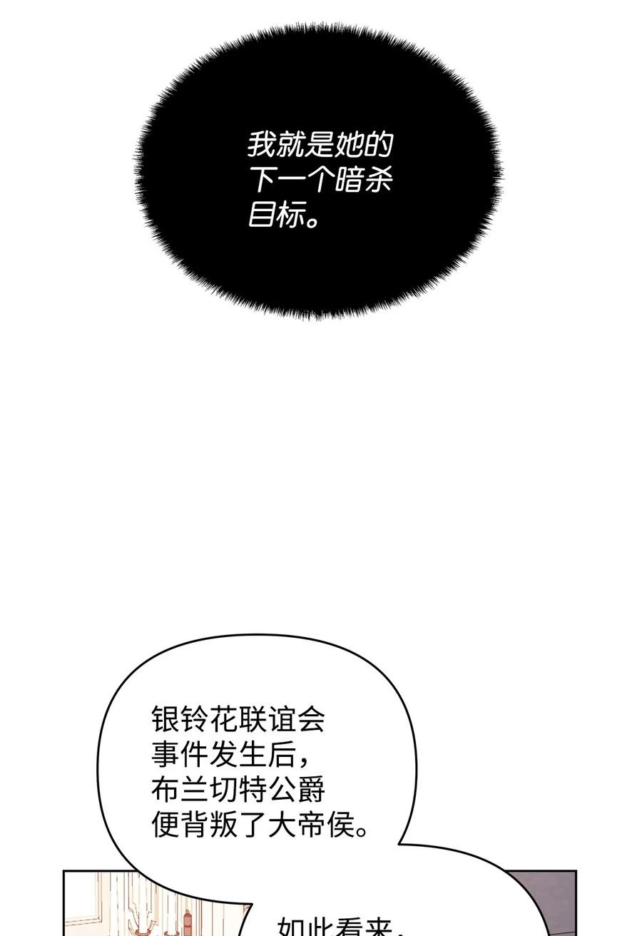 24 秘密联姻62
