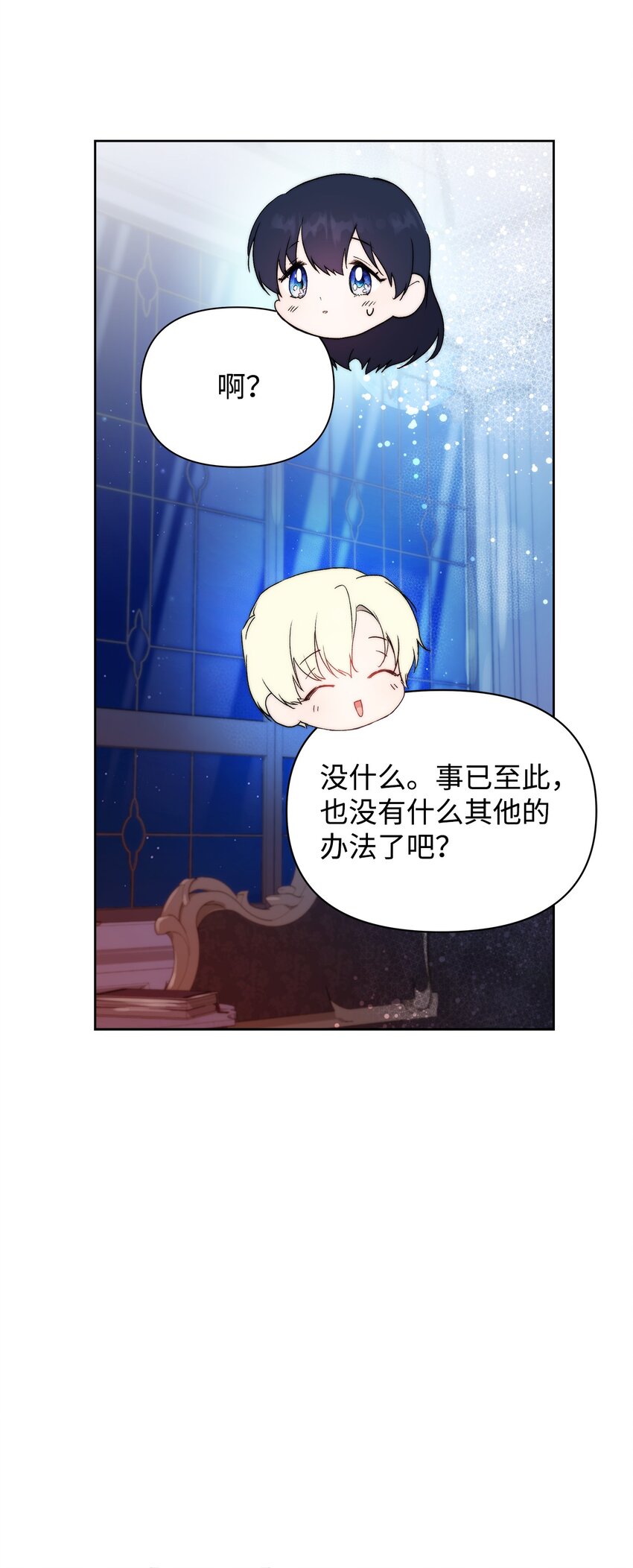 37 新婚夜58