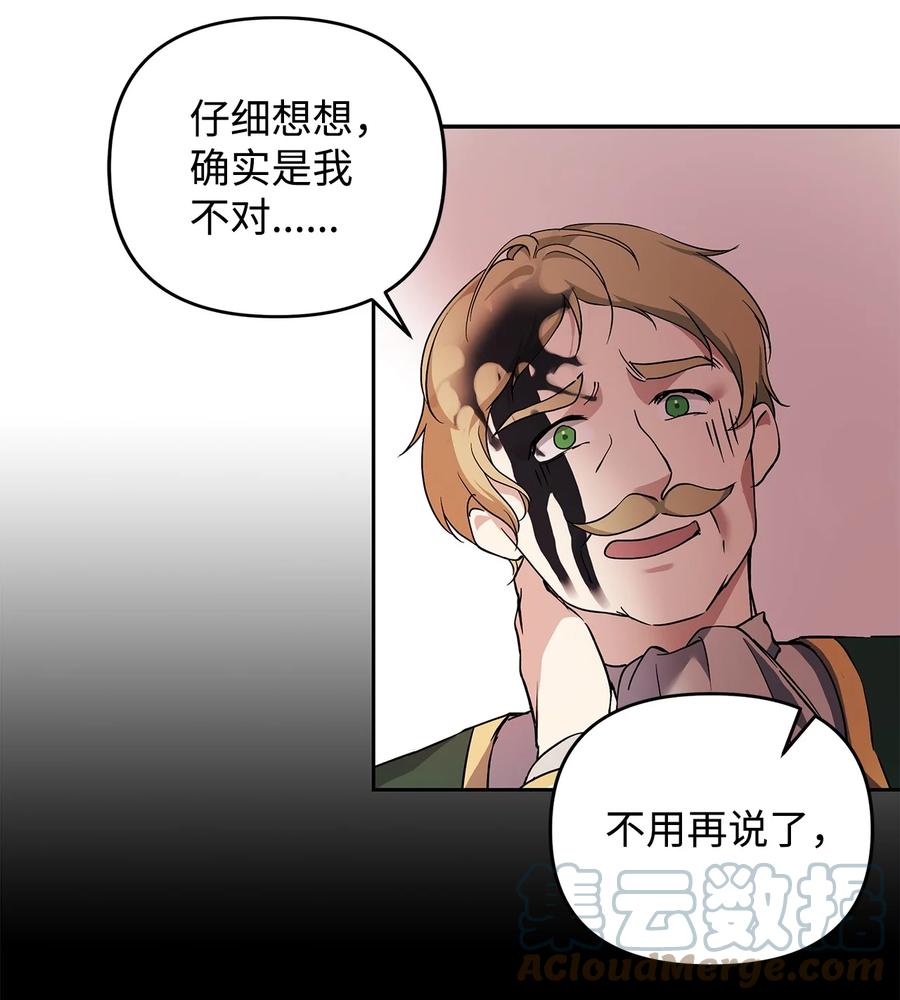 10 魔力过剩症39