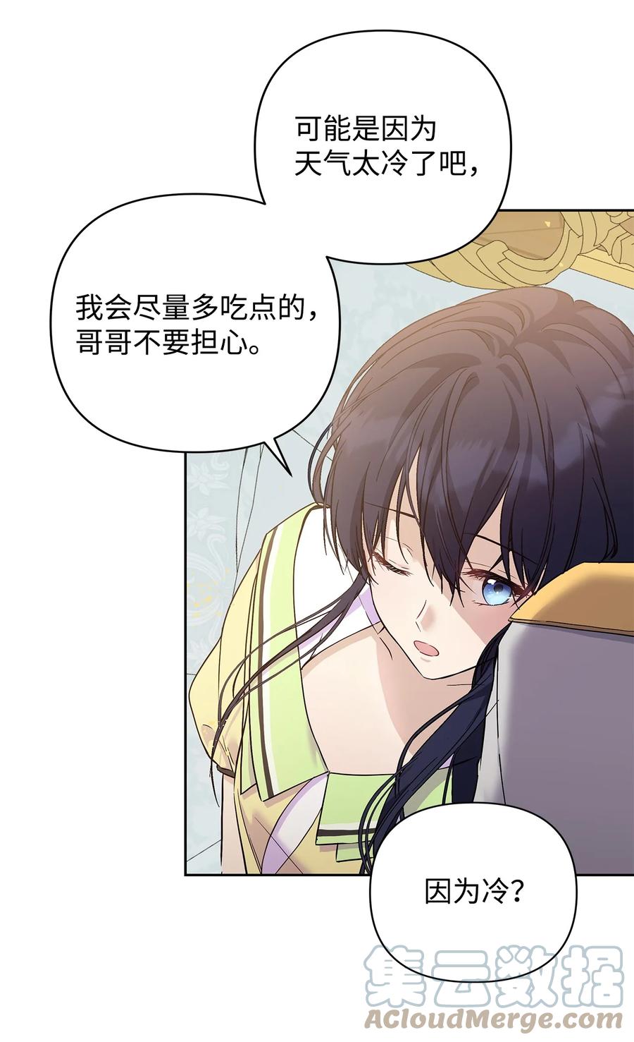 12 避寒69