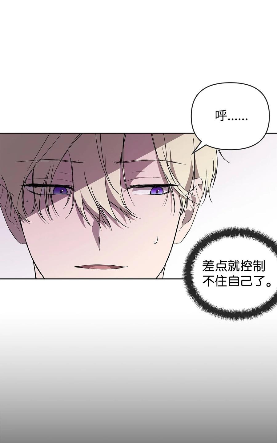 24 秘密联姻19