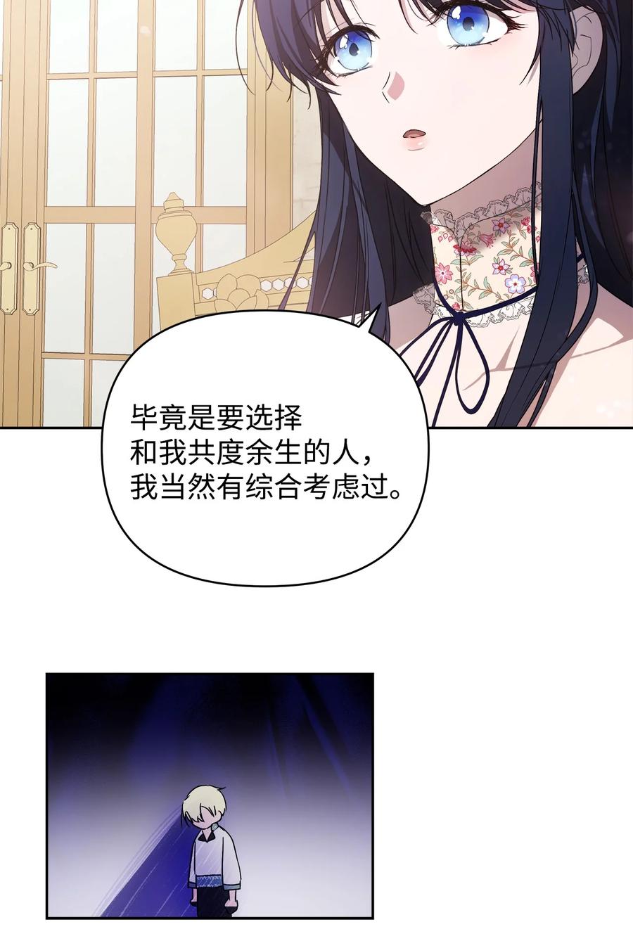 23 婚外情自由47