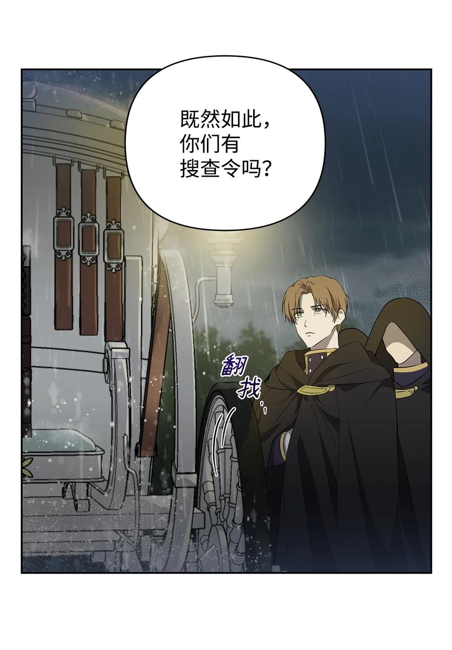 14 深夜搜查50