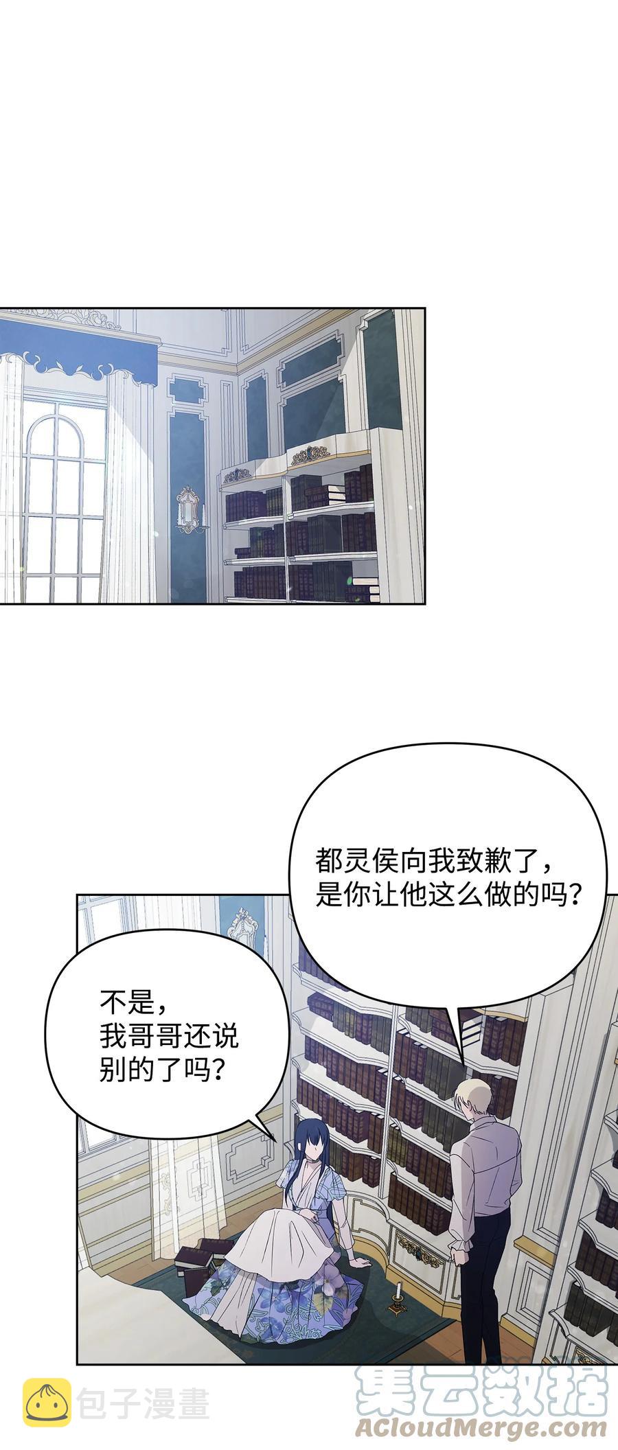 26 心理咨询63