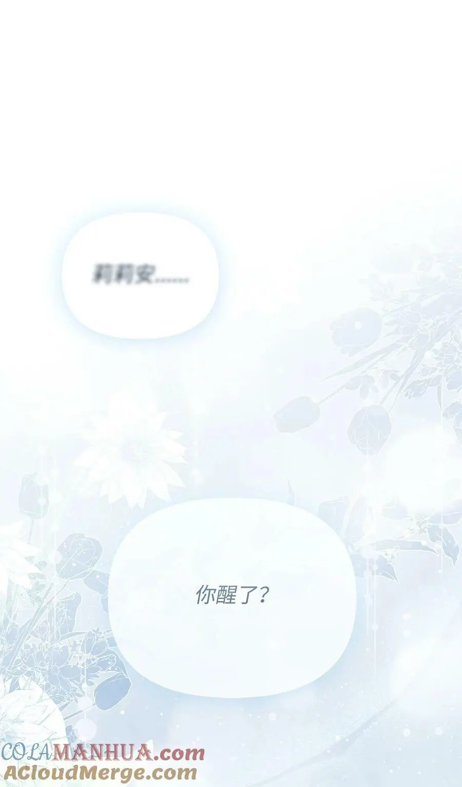 39 大公妃的到来87