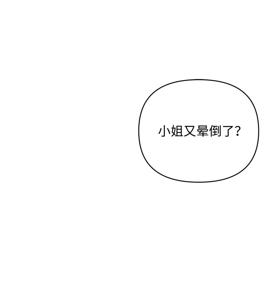 11 蟠桃1