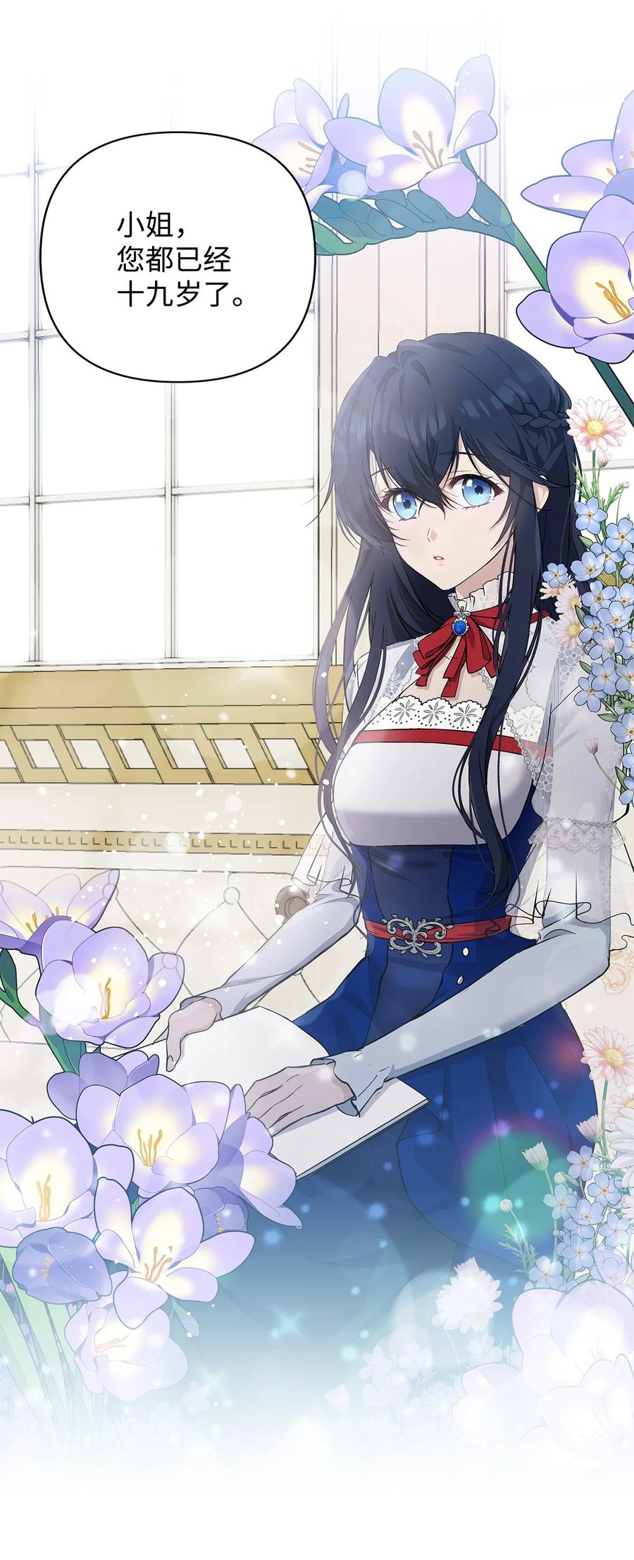 12 避寒25