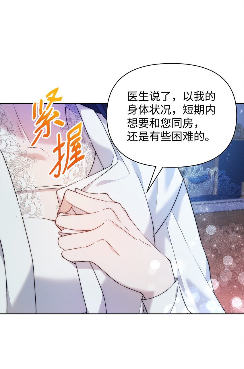 37 新婚夜39
