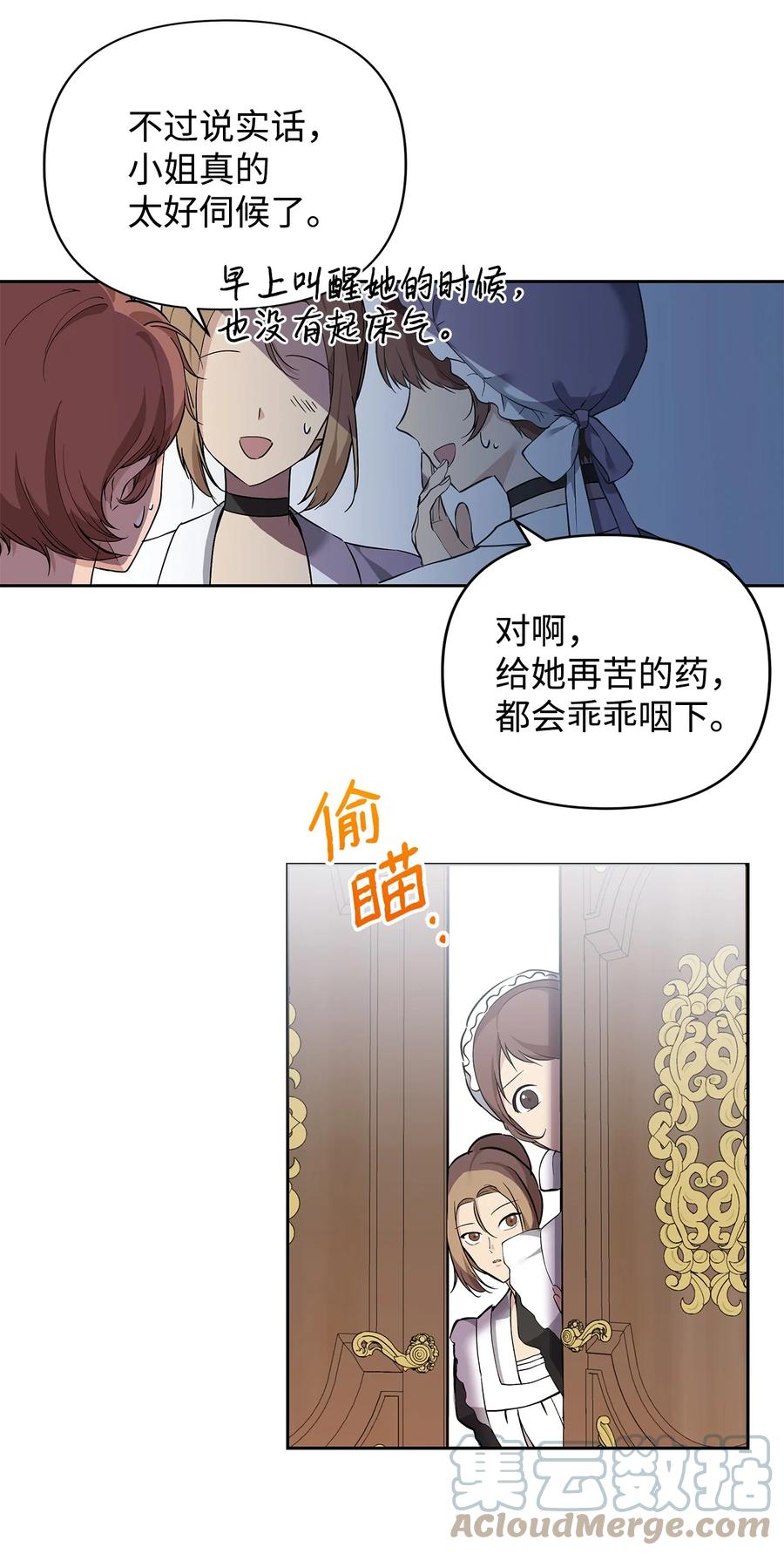 11 蟠桃3