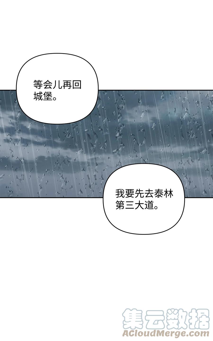 13 成功相遇45