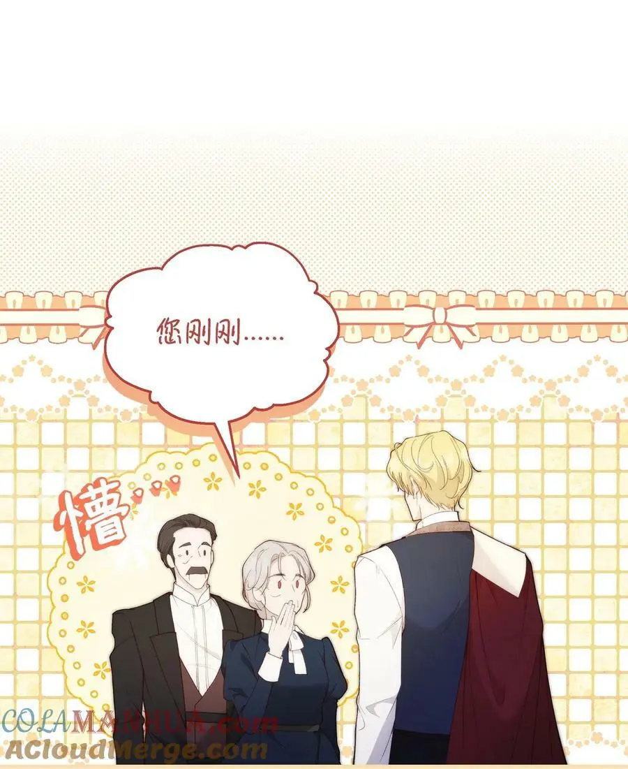 39 大公妃的到来84