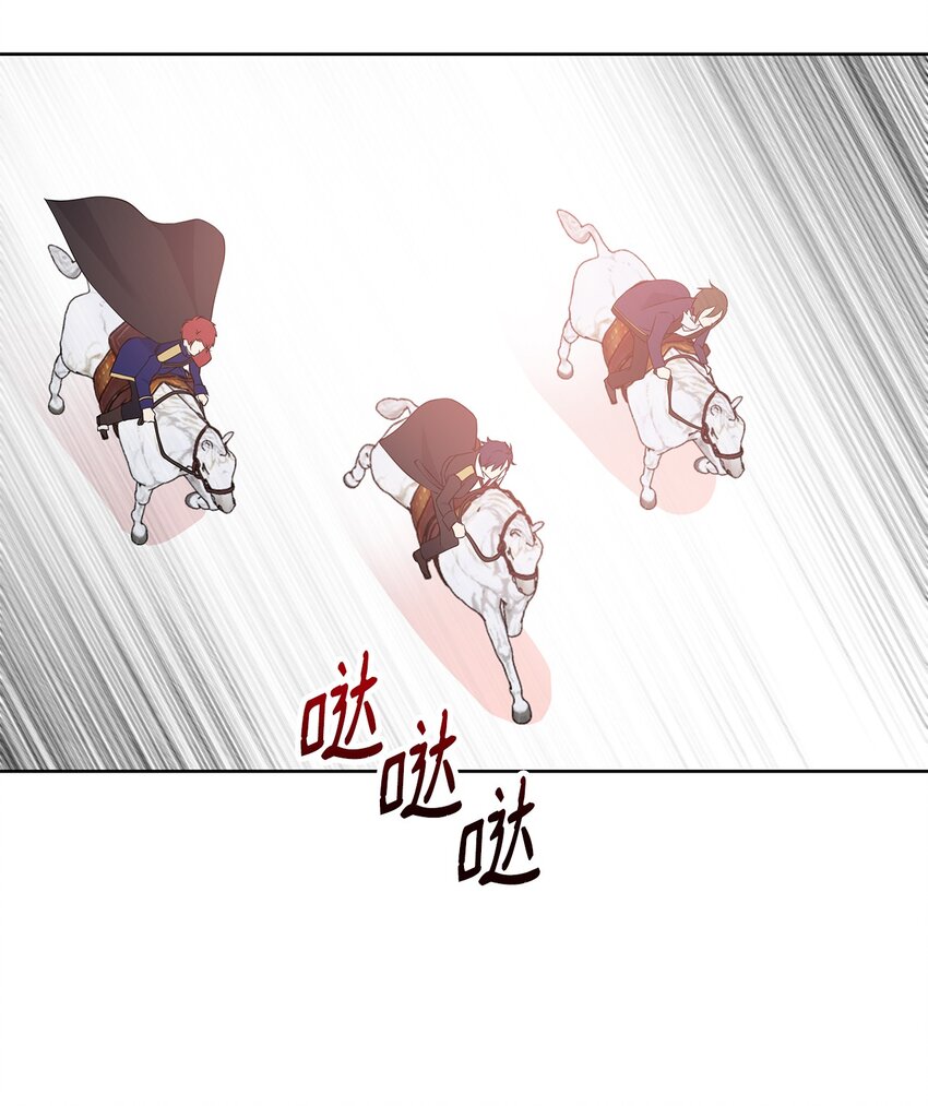 09 魔力枯竭症35