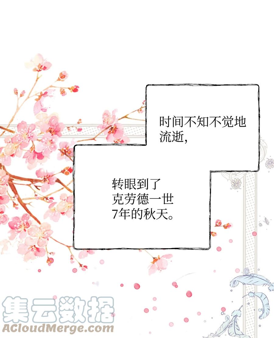 12 避寒21