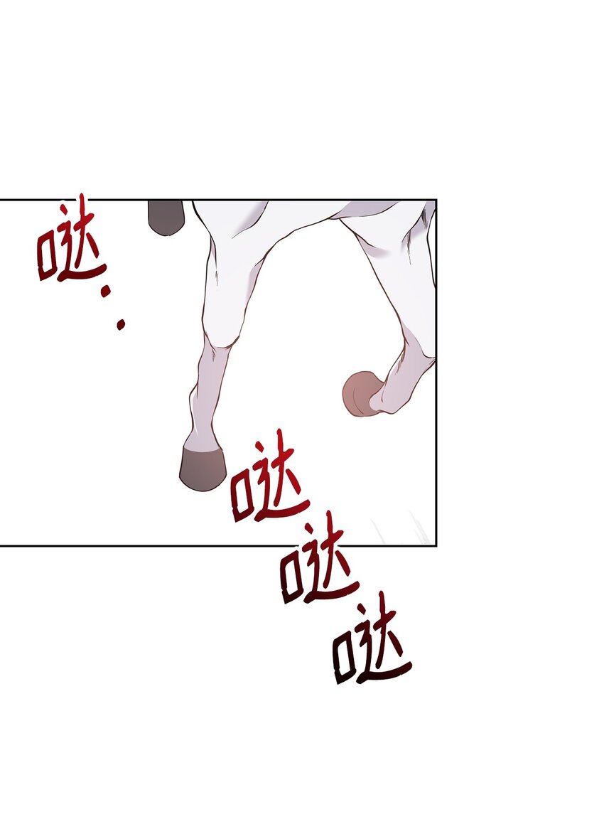 09 魔力枯竭症34