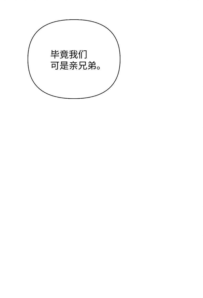 07 证婚书41