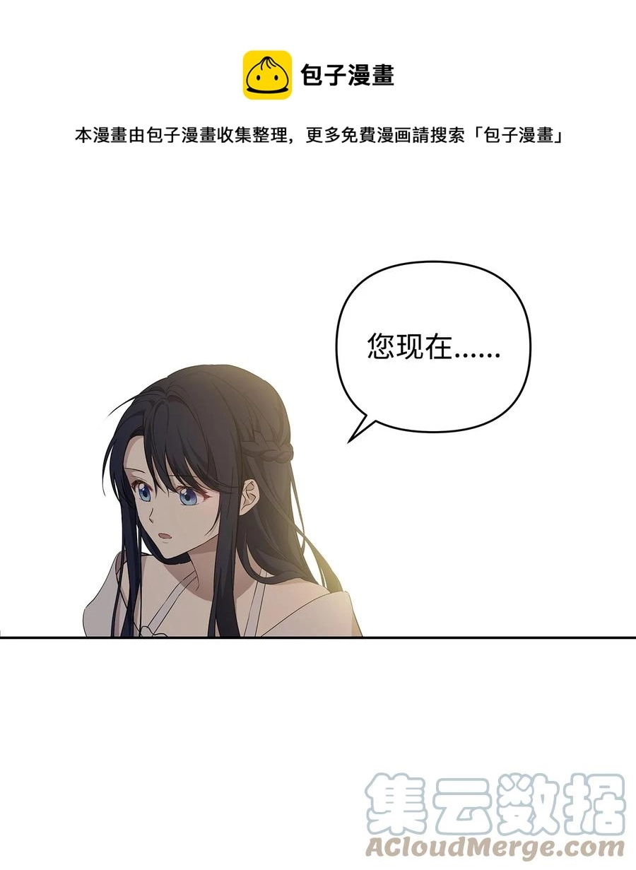 14 深夜搜查36