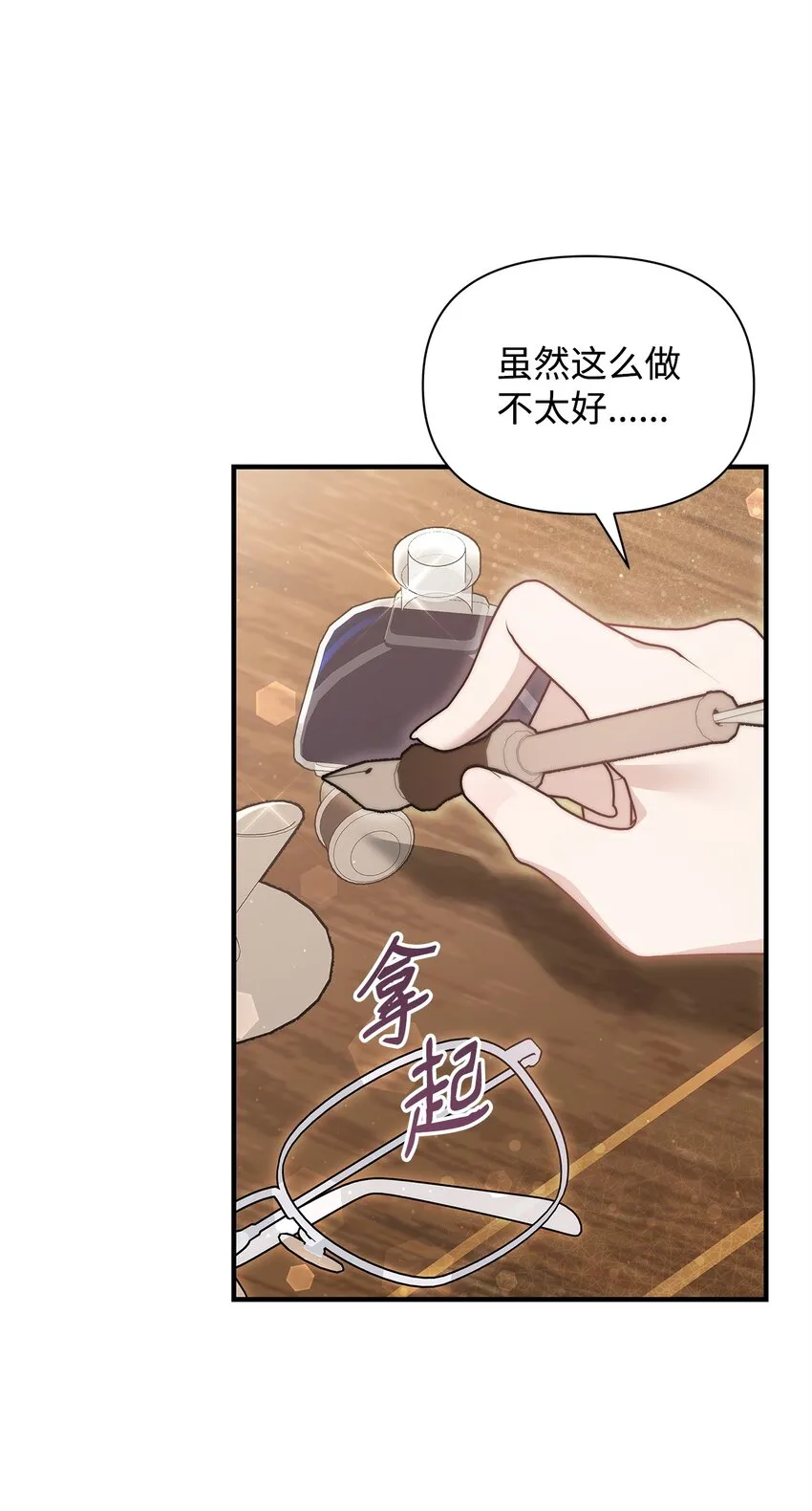 45 有得必有失69