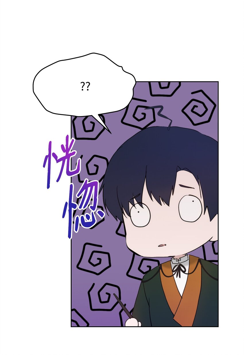32 无奈的领主43