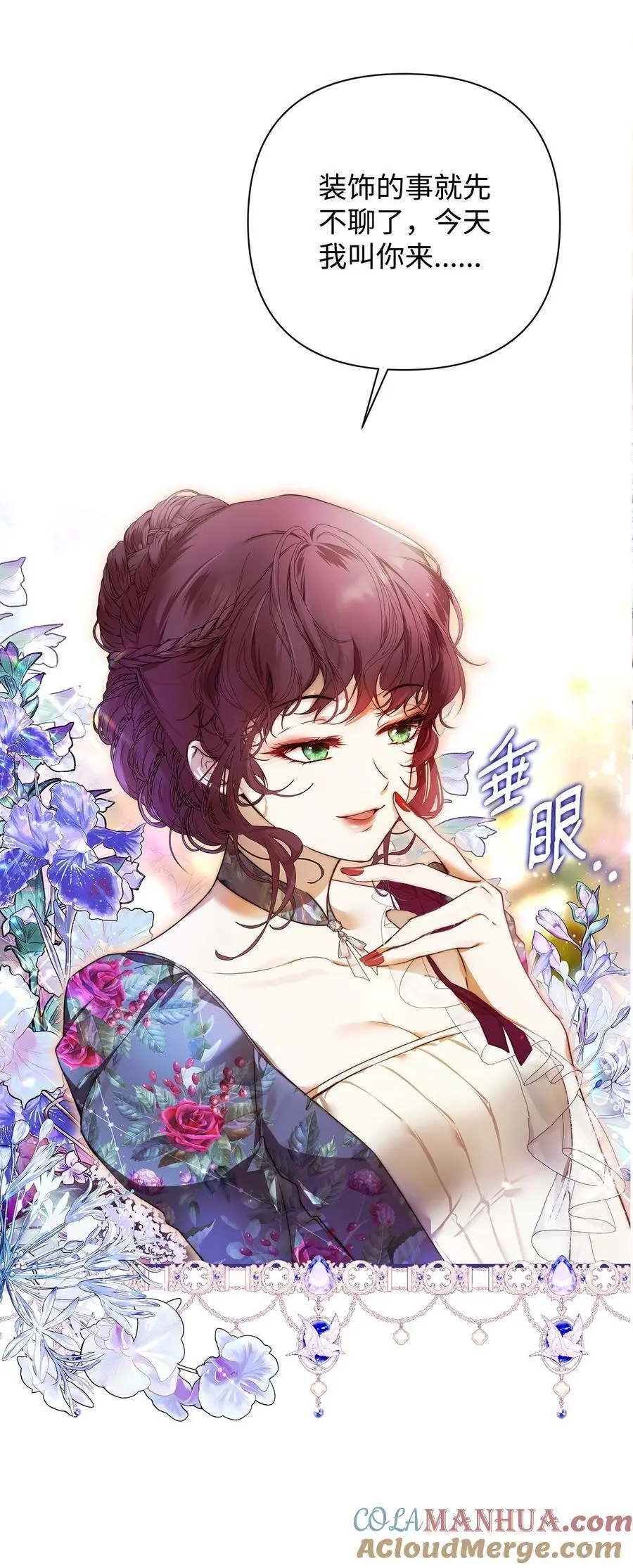 47 棋子18