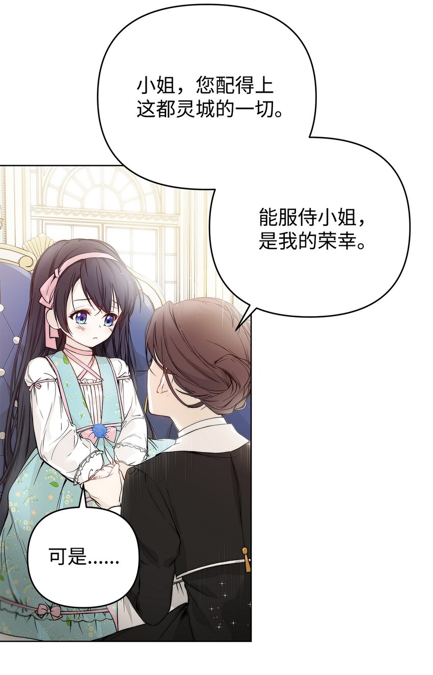 04 我的港湾57